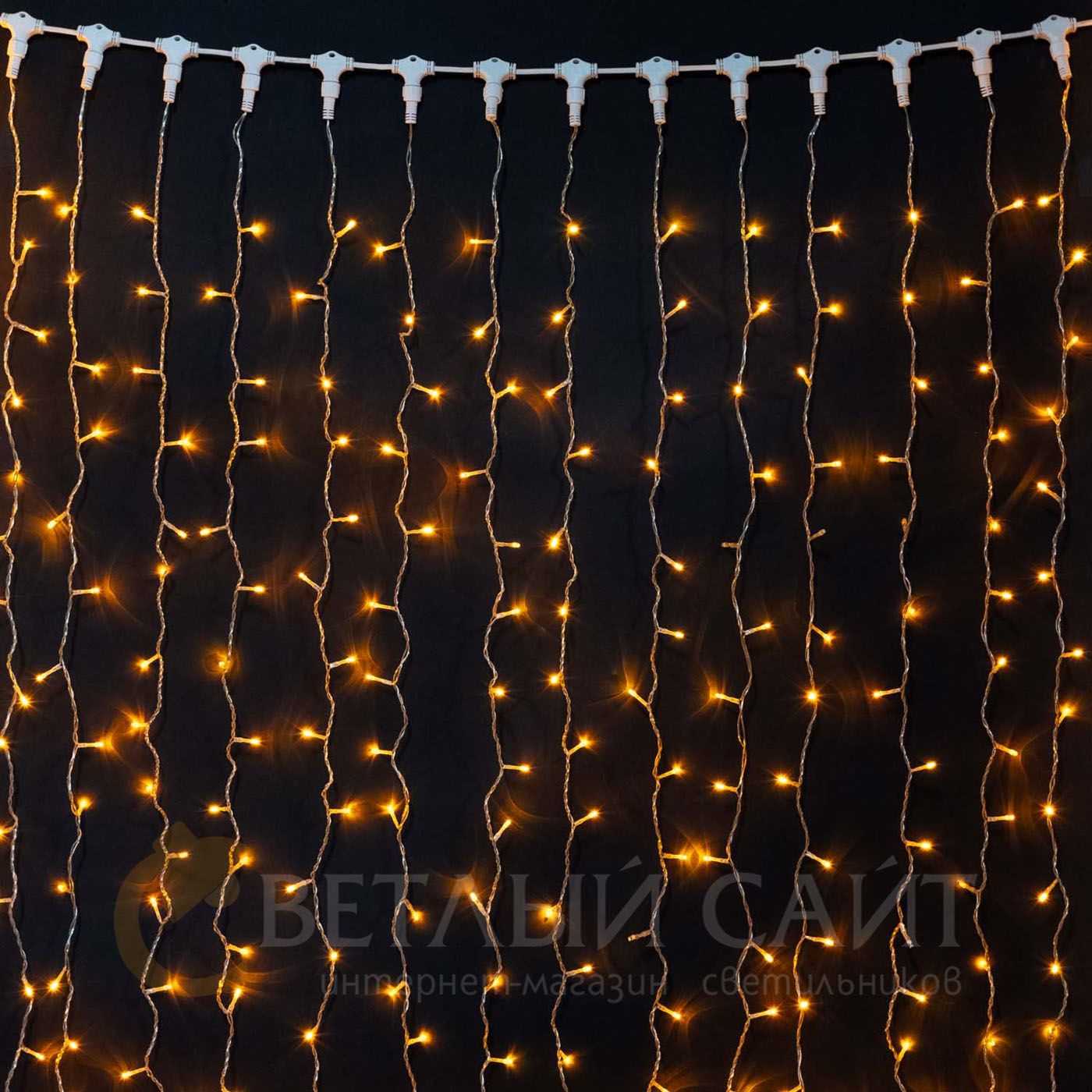 

Гирлянда Занавес 2 x 2 м Желтый 220В, 400 LED, Провод Прозрачный ПВХ, IP54 01-124, 01-124