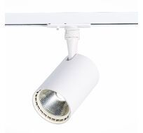Трековый светильник ST Luce однофазный CAMI ST351.546.20.36