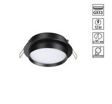 Встраиваемый светильник NOVOTECH LIRIO 371032