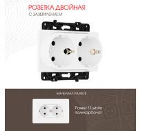 Розетка двойная с заземлением 16A 250V Arte Milano 217.40-2.white