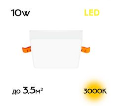 Встраиваемый светильник CitiLux Вега CLD53K10W