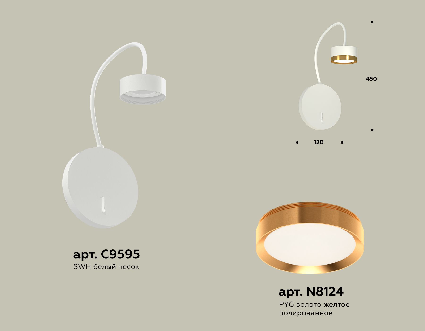 Бра Ambrella light Traditional DIY XB9595152_AMB