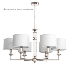 Потолочная люстра Kutek ART-ZW-6(Z)