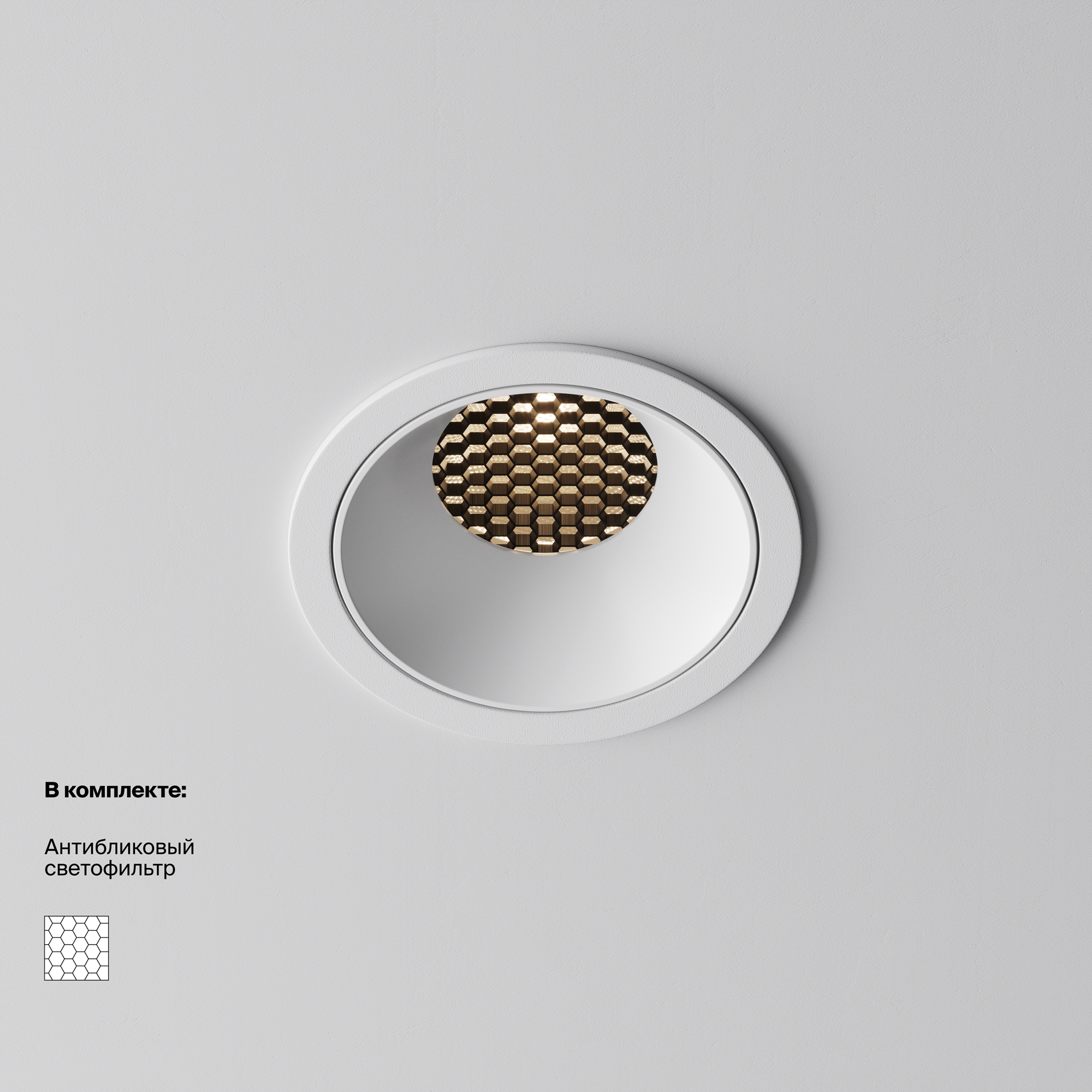 Встраиваемый светильник Maytoni Alfa LED DL043-01-15W3K-RD-W-1_MY
