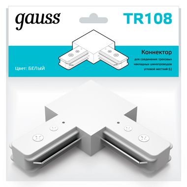 

Трековые комплектующие Gauss, TR108