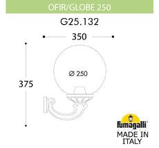 Уличный настенный светильник FUMAGALLI OFIR G25.132.000.VXF1R