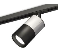 Трековый светильник Ambrella Light TRACK SYSTEM XT XT7402071_AMB