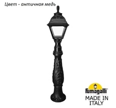 Ландшафтный столбик CEFA U23.162.000.VXF1R