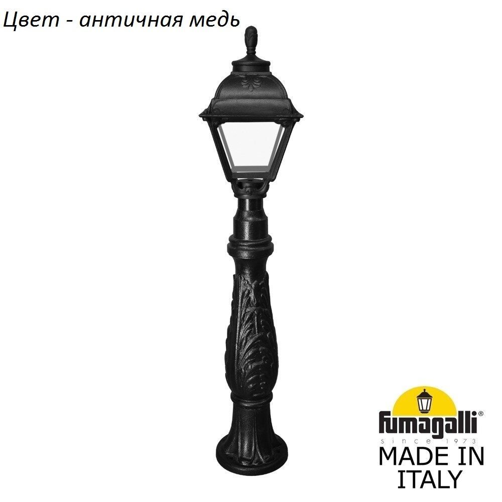Ландшафтный столбик CEFA U23.162.000.VXF1R