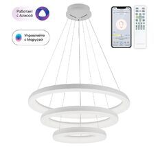 Подвесная люстра CitiLux Юпитер Смарт CL730A150S