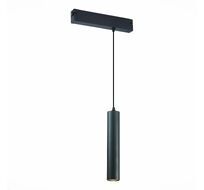 Трековый светильник ST LUCE SKYLINE 220 ST507.403.01