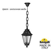 Уличный подвесной светильник ANNA E22.120.000.VXF1R