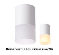 Накладной светильник Novotech ELINА 370677