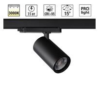 Светильник трехфазный трековый NOVOTECH HELIX 359582