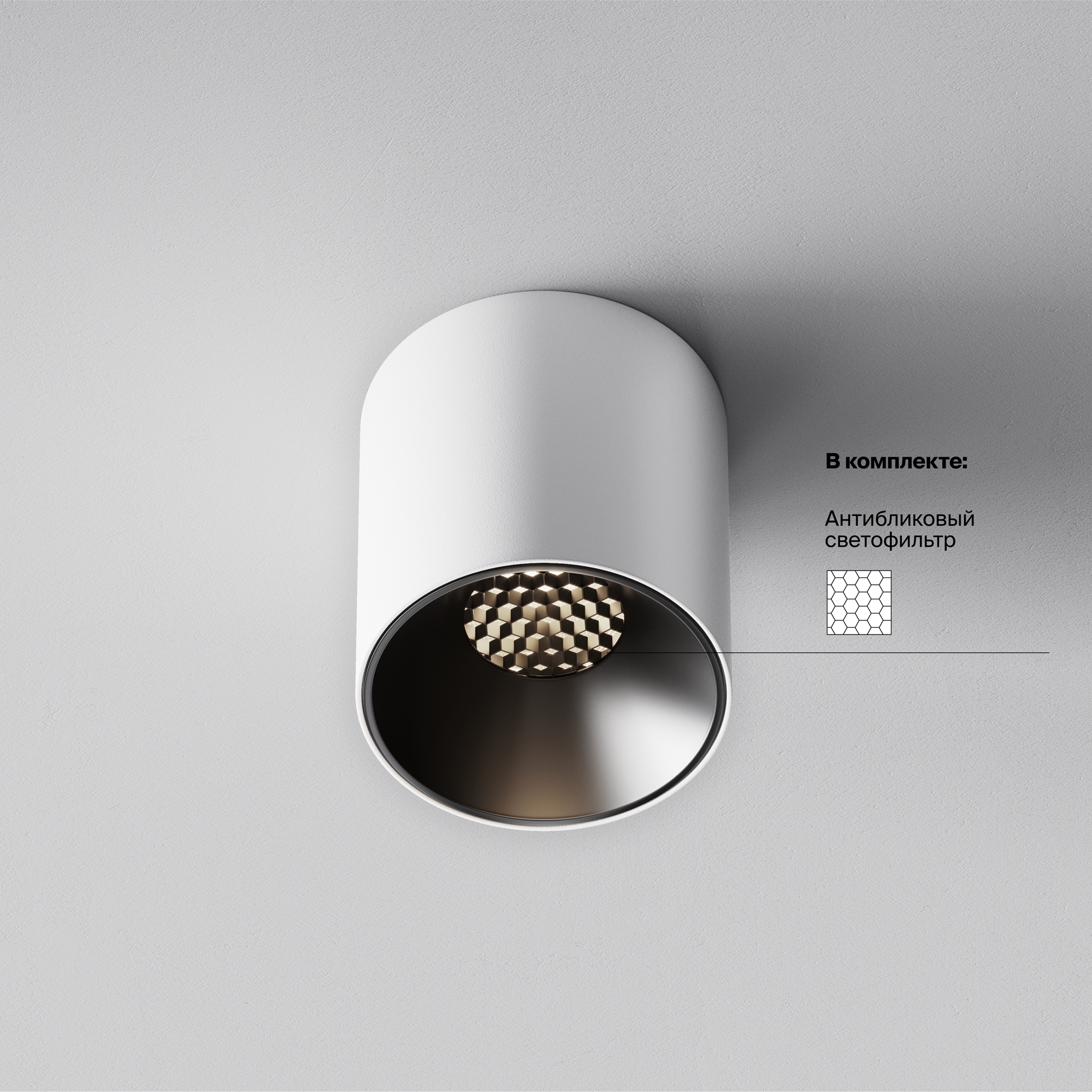 Накладной светильник Maytoni Alfa LED C064CL-5W4K-RD-WB_MY