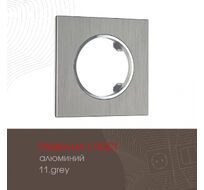 Рамка из алюминия на 1 пост Arte Milano 502.11-1.grey