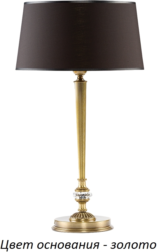 Настольная лампа Kutek COC-LG-1(Z/A)