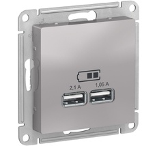 Розетка встраиваемая USBх2 (алюминий) Systeme Electric ATN000333