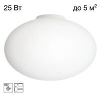 Настенно-потолочный светильник Citilux Ron CL941E28B0