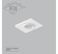 Закладная для монтажа светильников Arte Lamp DUCRE A809001