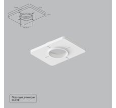 Закладная для монтажа светильников Arte Lamp DUCRE A809001