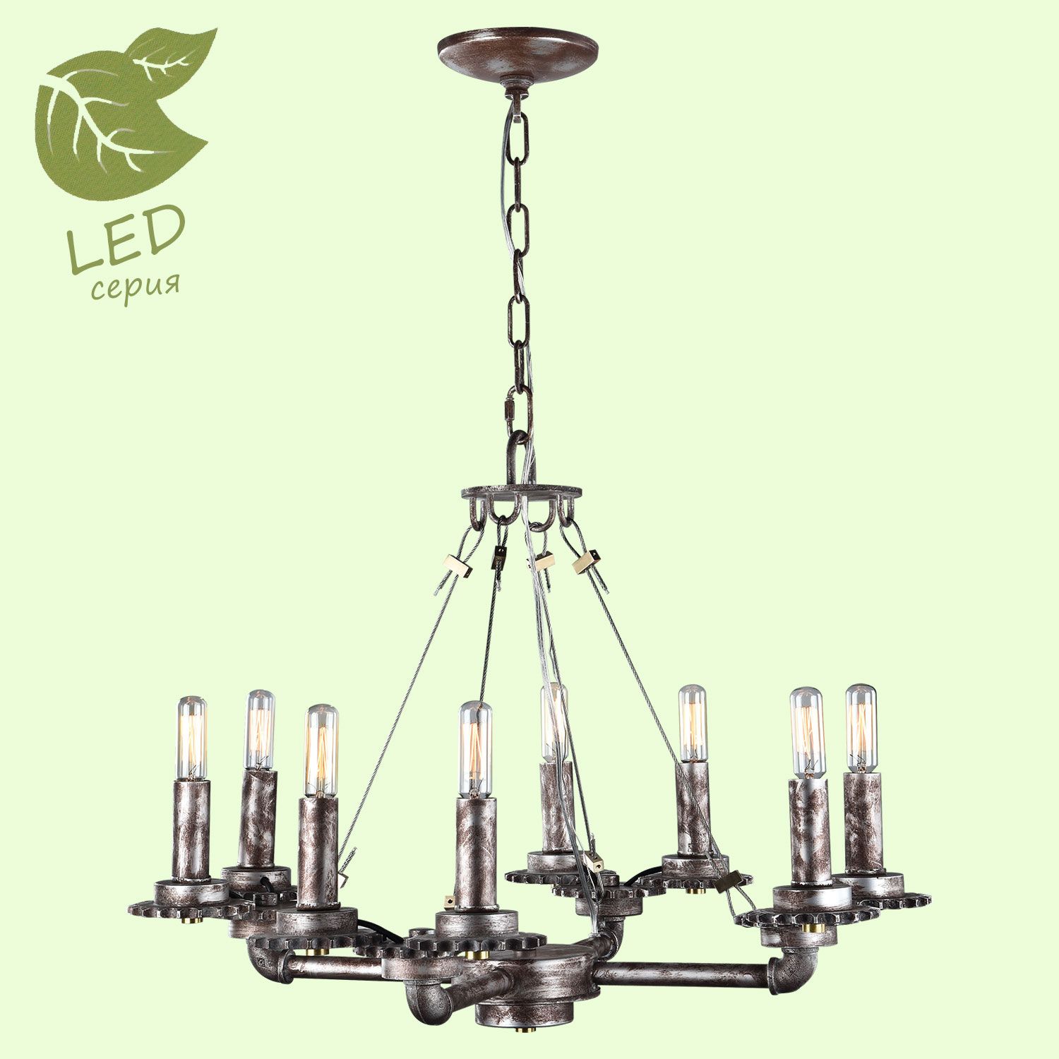 Подвесная люстра Lussole HOLBROOK GRLSP-9378