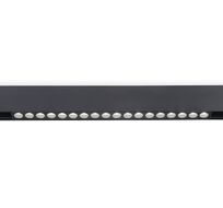 Светильник светодиодный трековый для шинопровода Magnetic Ambrella Light TRACK SYSTEM Track System GL4030_AMB
