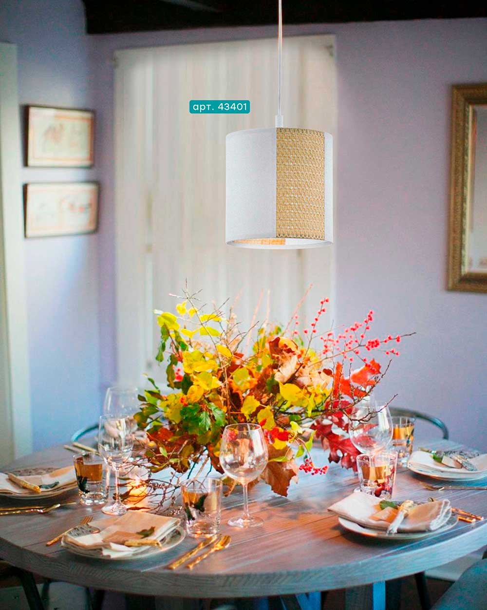 Подвесной светильник Eglo ARNHEM 43401