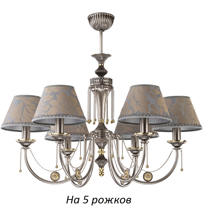 Потолочная люстра Kutek DOR-ZW-5(N/A)