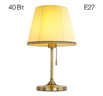 Настольная лампа CitiLux Линц CL402733
