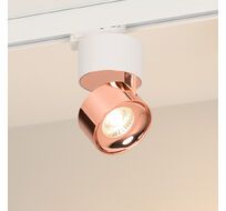 Трековый светильник Arlight PLURIO 038116_ARL