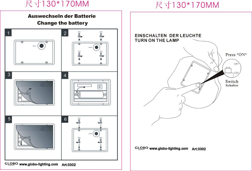Уличный наземный светильник Globo 3302_GL