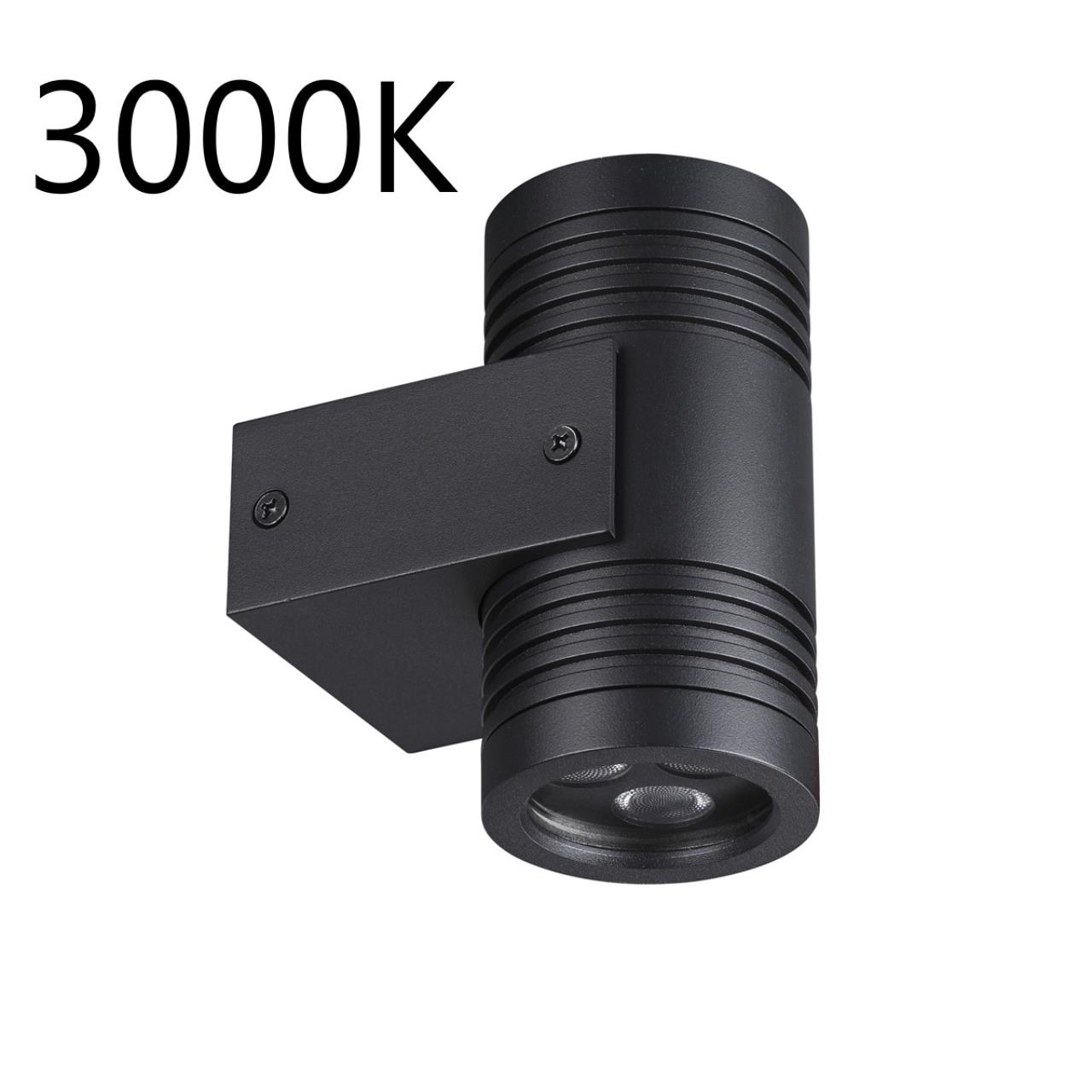 

Уличный фасадный светильник ODEON LIGHT STIMA 6648/12WL3, 6648/12WL3