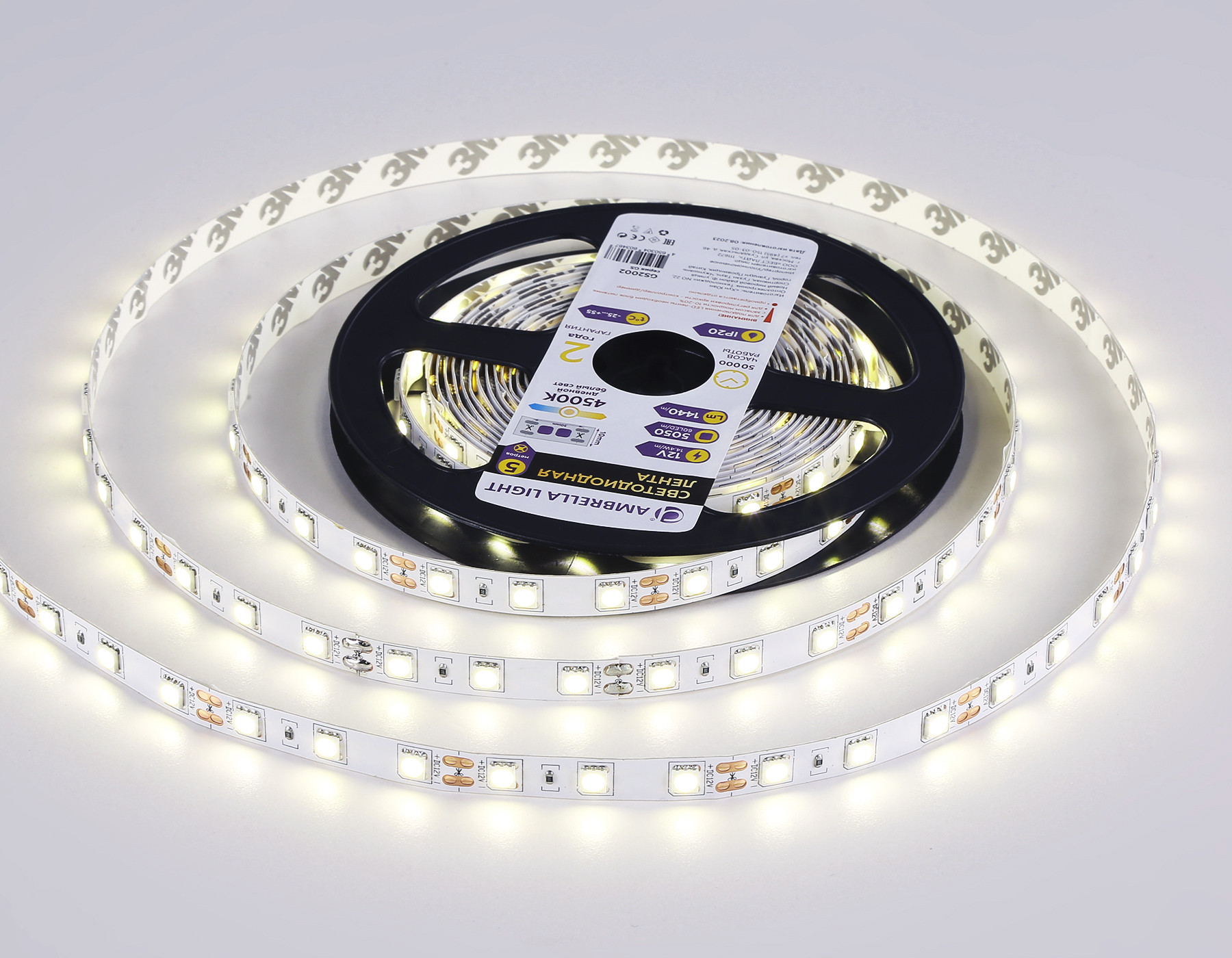 Светодиодная лента 5050 60Led, 14.4W m, 12V IP20 4500K 5m Ambrella Light GS GS2002_AMB