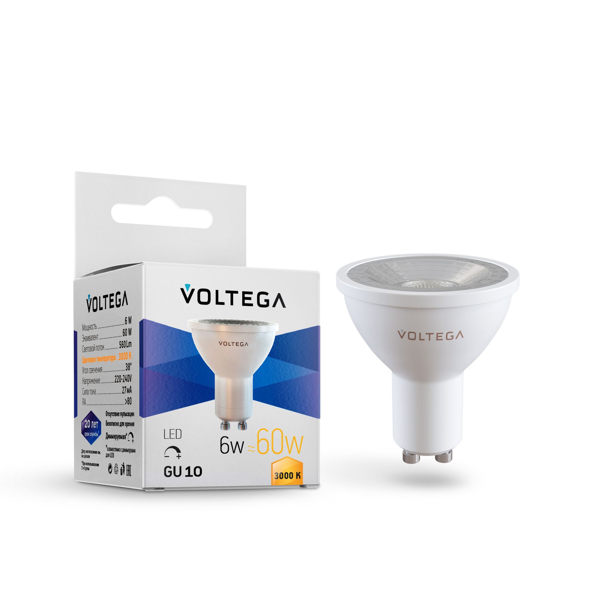 Лампа светодиодная Voltega Sofit dim GU10 Lens 7251_VG