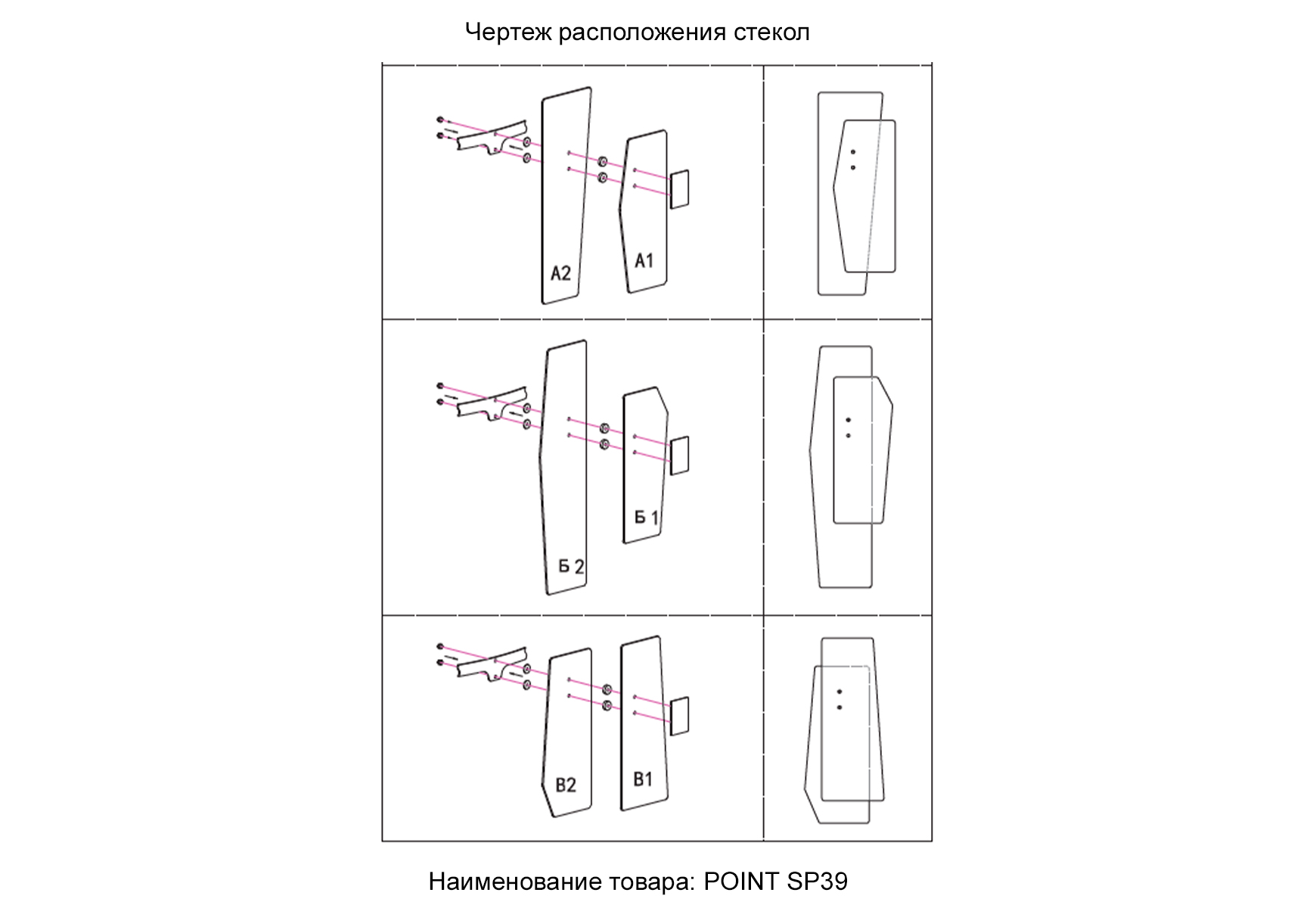 Подвесная люстра Crystal Lux POINT POINT SP39_CR