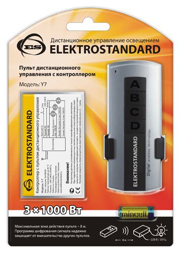 3-канальный пульт ДУ Elektrostandard a024517_ES