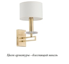 Бра Kutek AMI-K-1(BN/A)