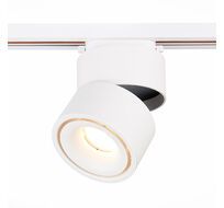 Трековый светильник ST Luce ST652 ST652.536.12