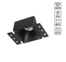 Встраиваемый светильник для ГКЛ потолка NOVOTECH NIMBUS 370998