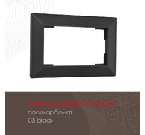 Рамка из поликарбоната для двойной розетки Arte Milano 503.03-double.black