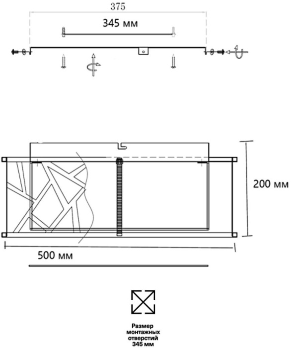 Потолочный светильник FABIANA Sonex 7700/40L_Sonex