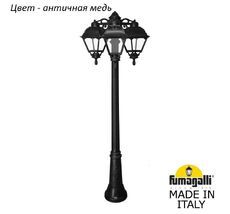 Фонарный столб CEFA U23.156.S30.VXF1RDN