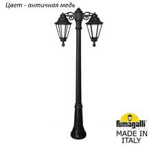 Фонарный столб RUT E26.156.S20.VXF1RDN