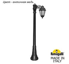 Фонарный столб SABA K22.158.S10.VXF1R