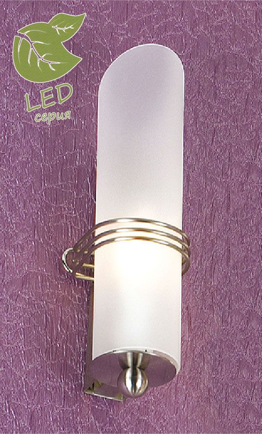 Бра Lussole Selvino GRLSA-7711-01