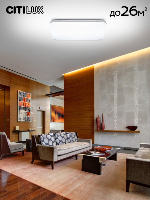 Потолочная люстра CitiLux Симпла CL714K900G