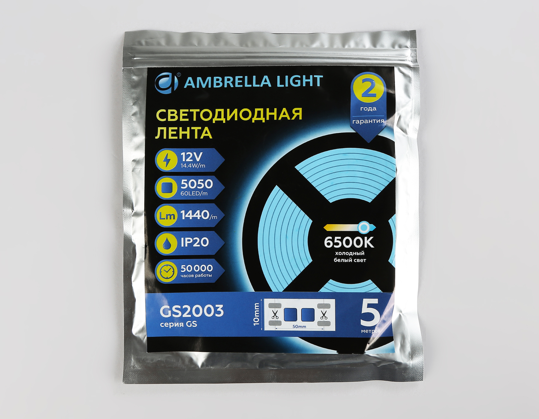 Светодиодная лента 5050 60Led, 14.4W m, 12V IP20 6500K 5m Ambrella Light GS GS2003_AMB