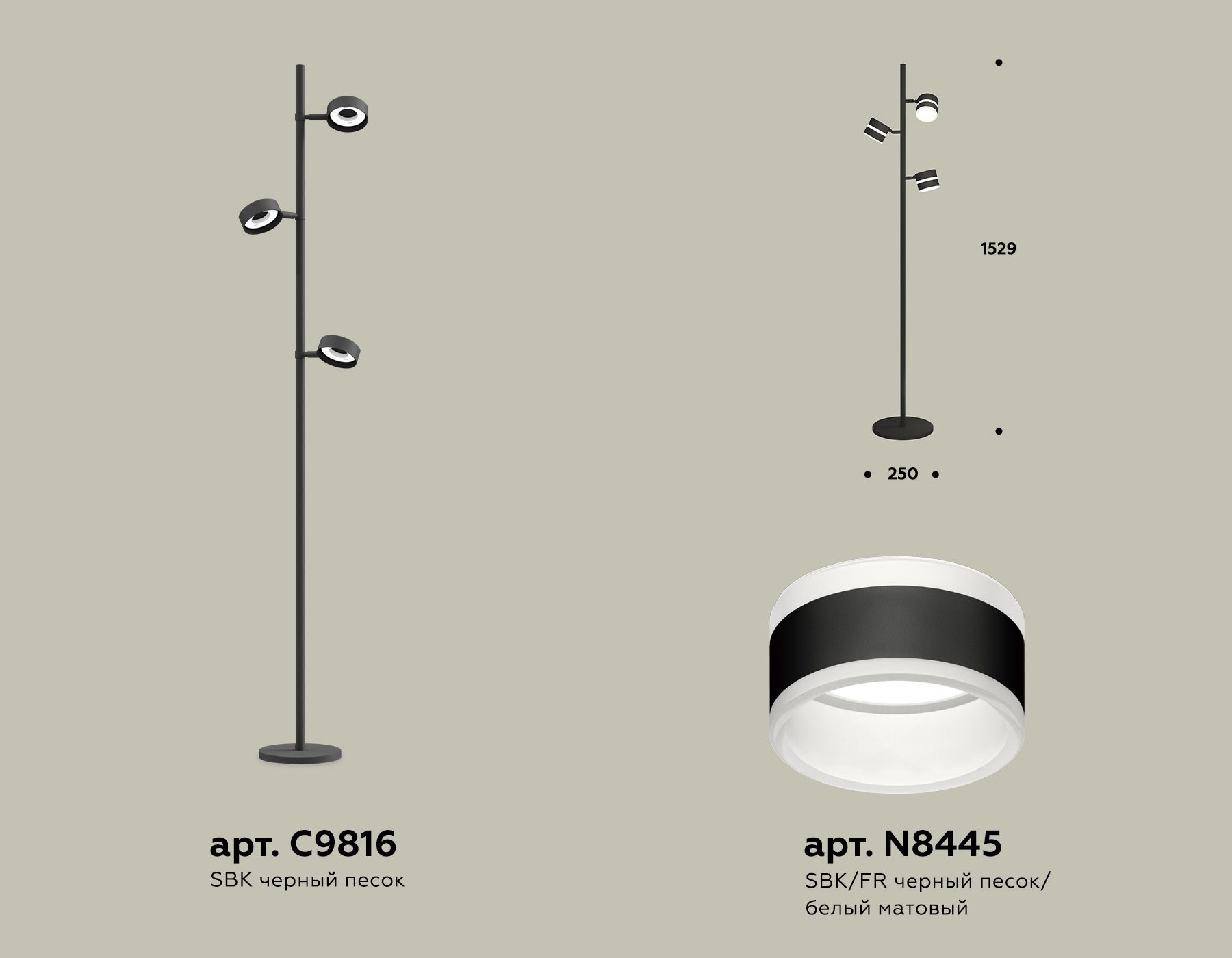 Торшер с акрилом Ambrella Light Traditional DIY XB9816202_AMB