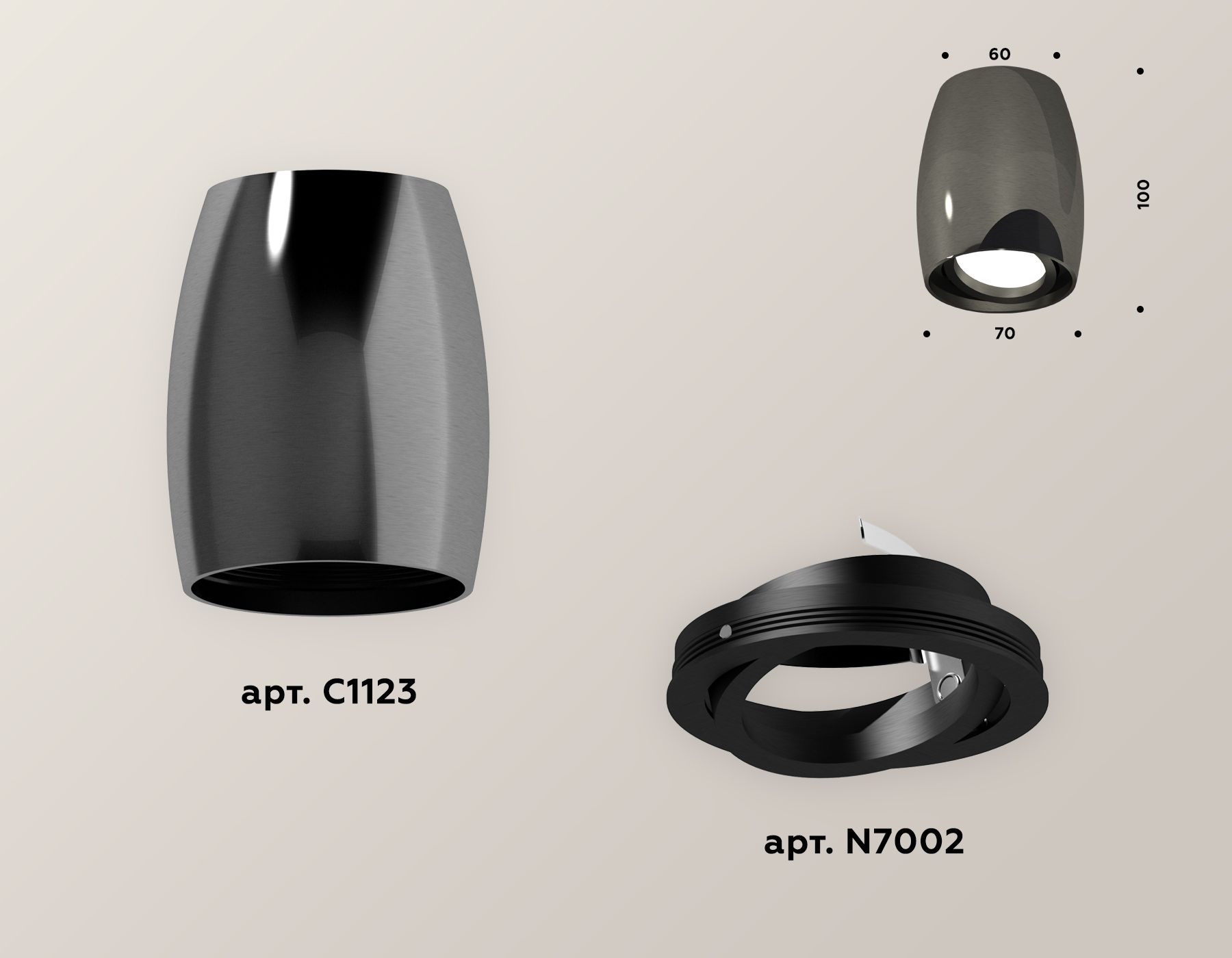 Комплект накладного поворотного светильника Ambrella light XS XS1123002_AMB